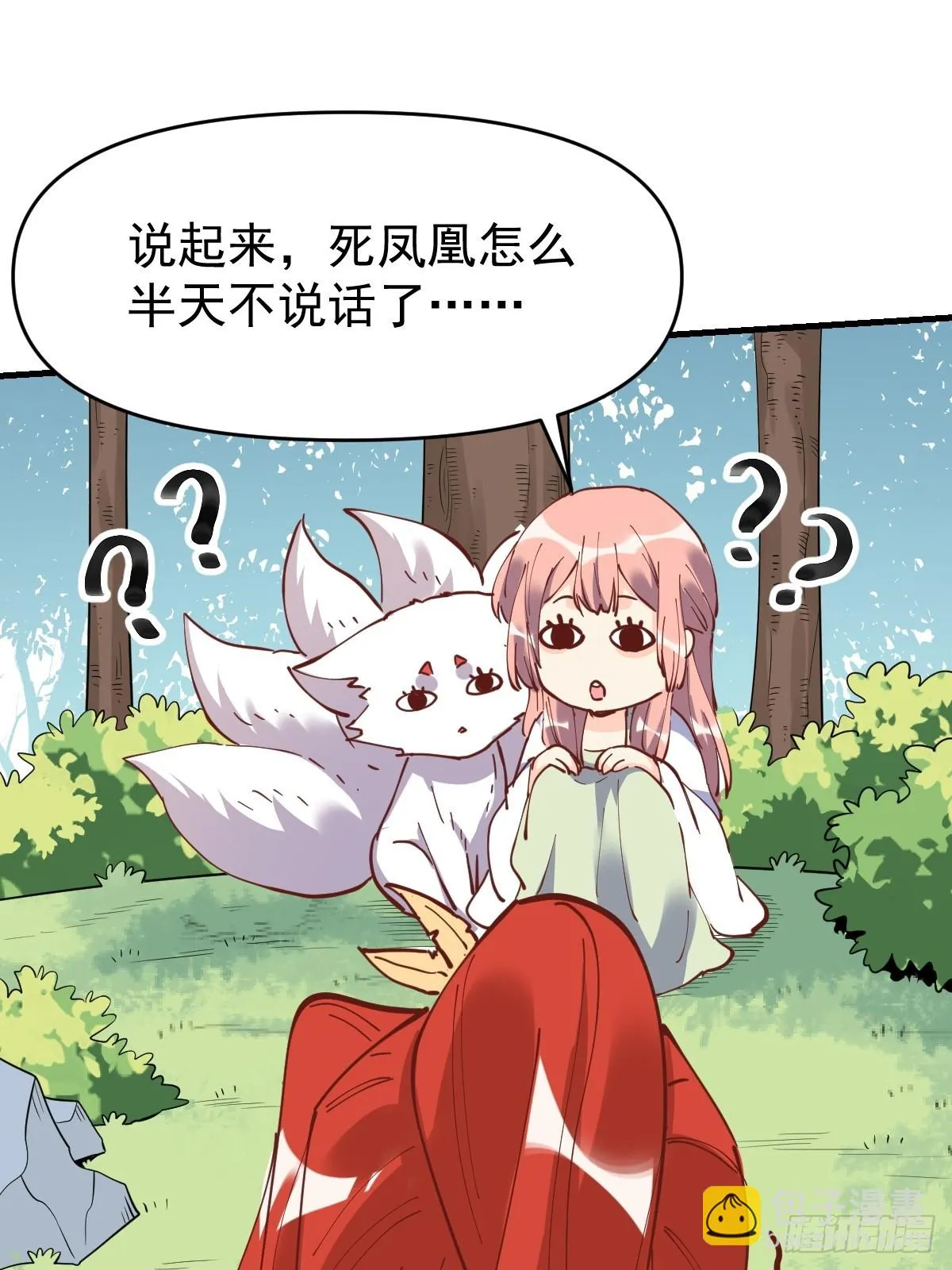 194话 第21页