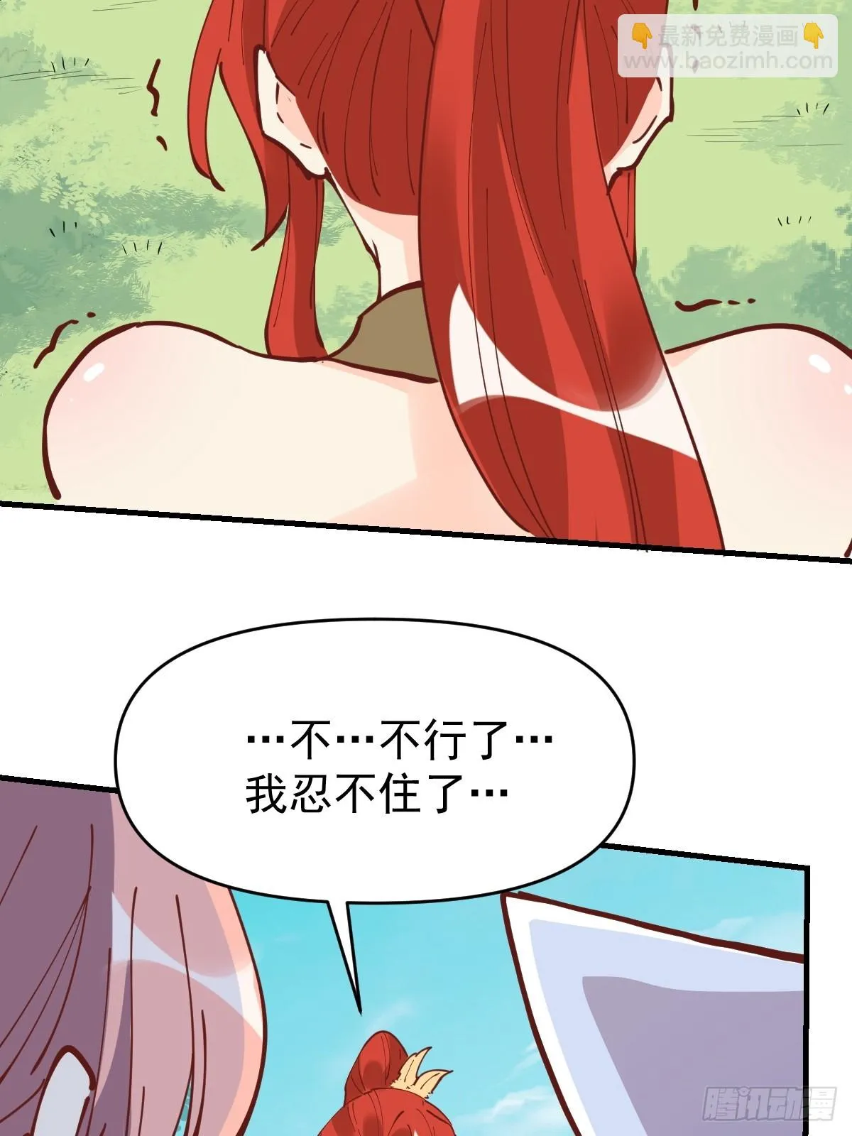 194话 第22页