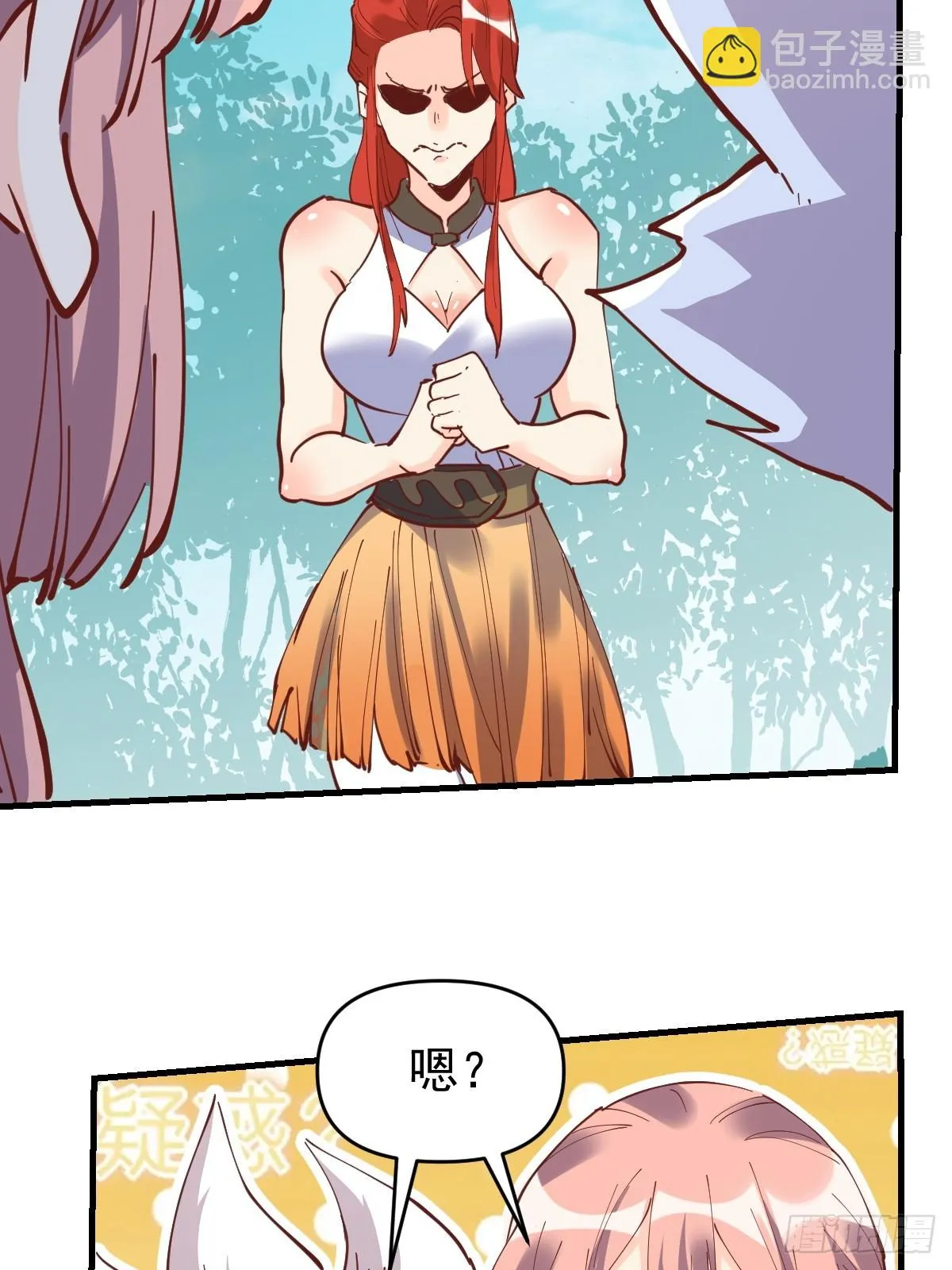 194话 第23页