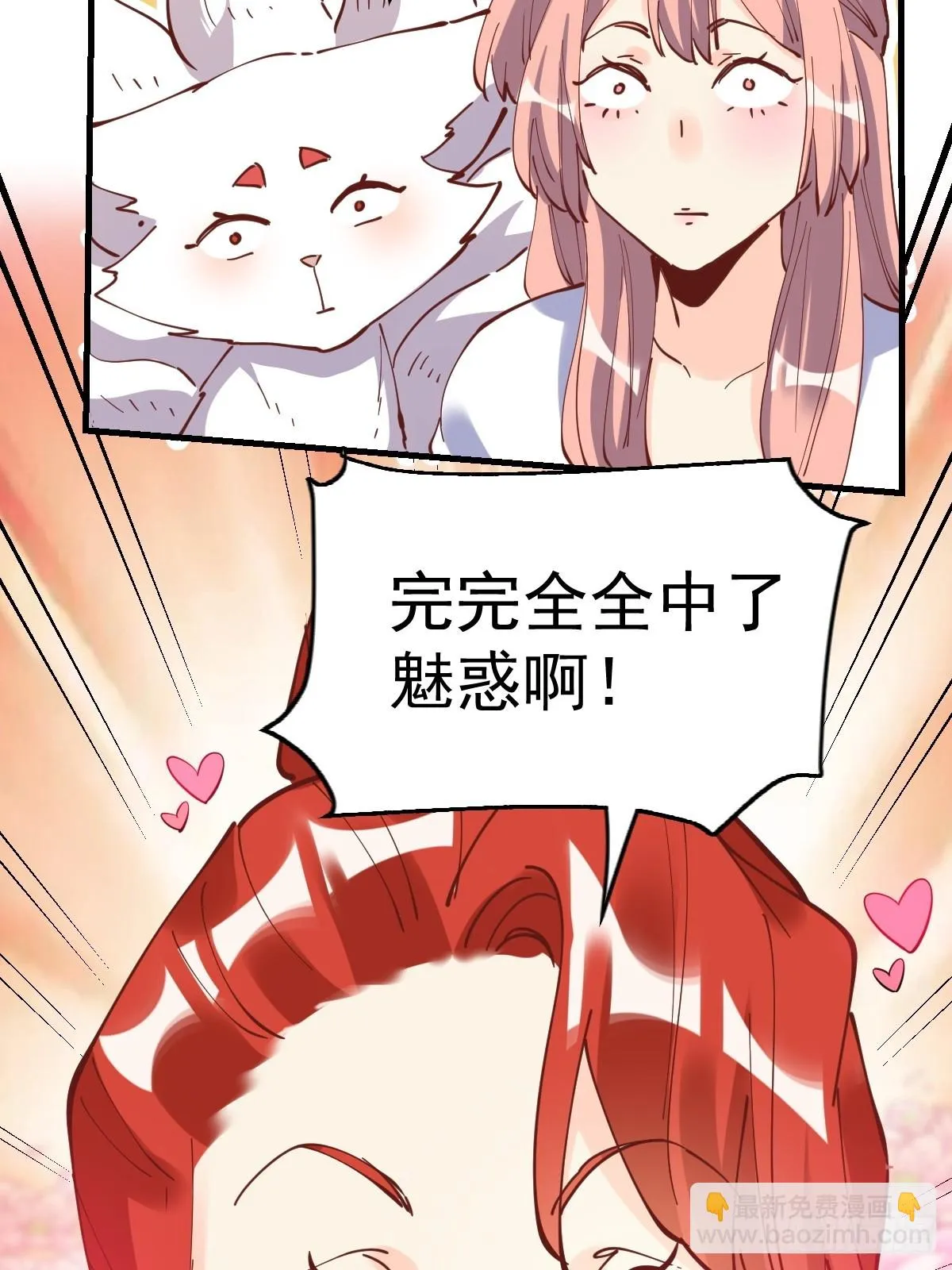 194话 第24页