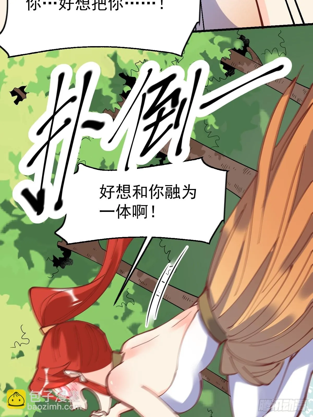 194话 第26页
