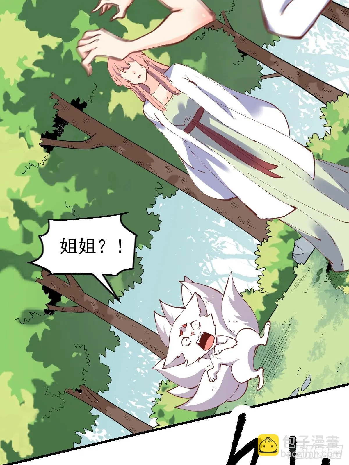 194话 第27页