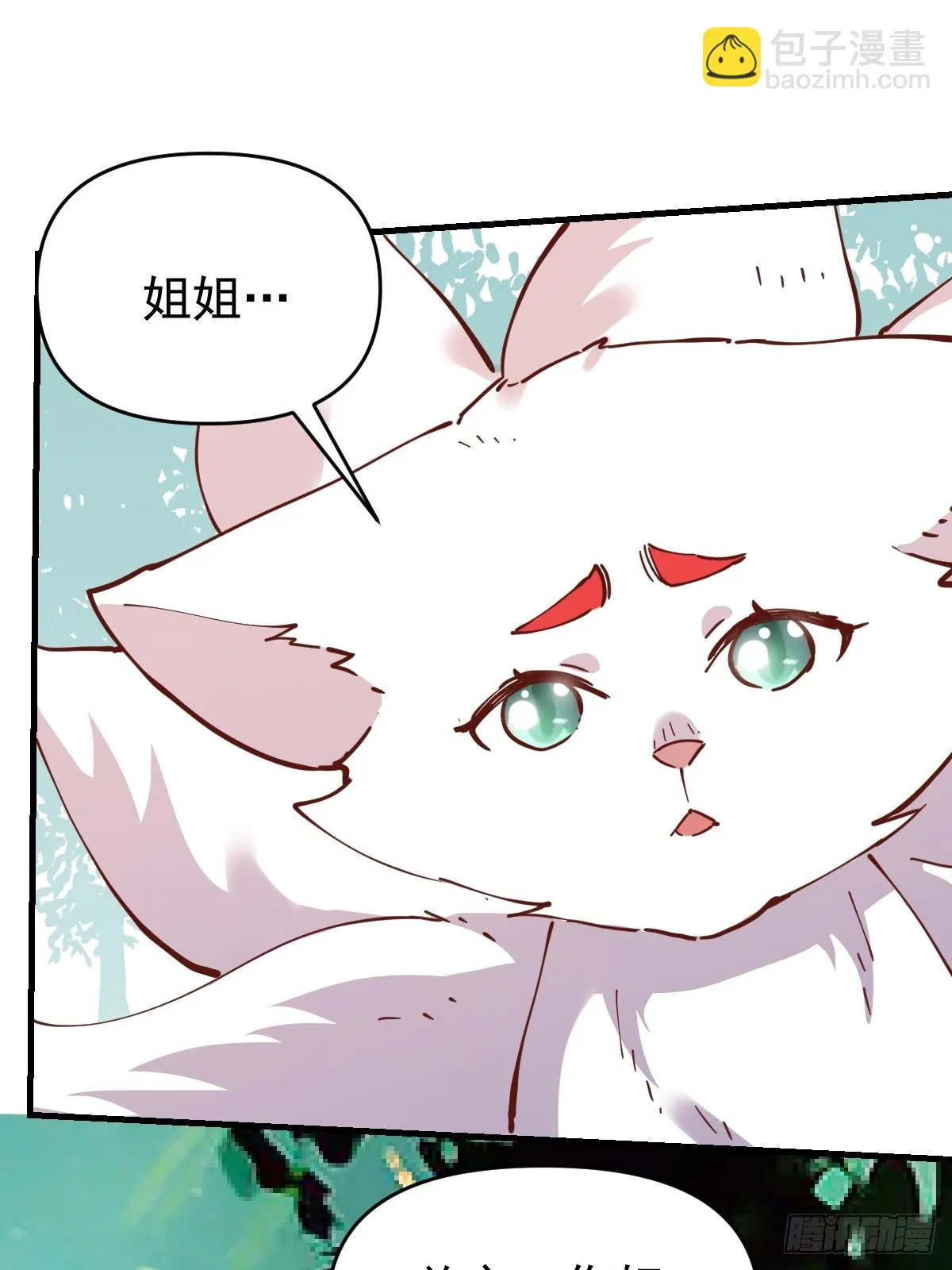 194话 第32页