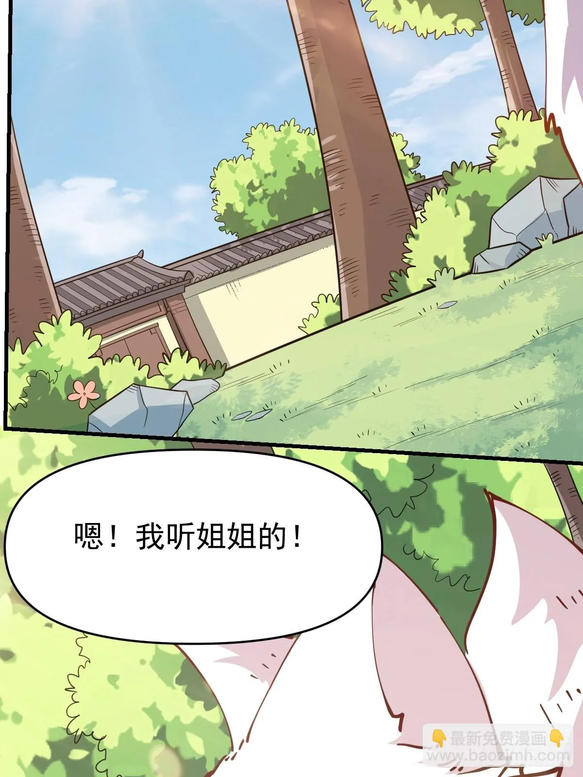 194话 第37页
