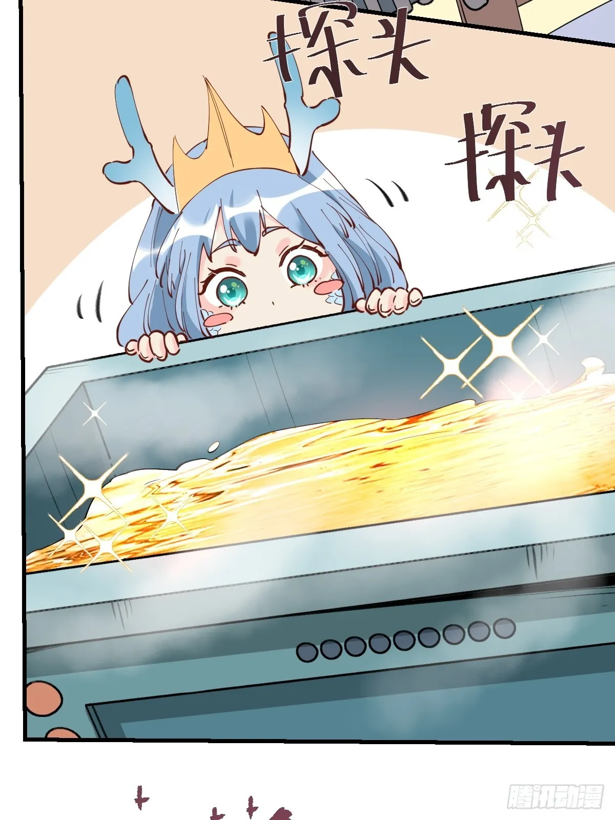 194话 第41页
