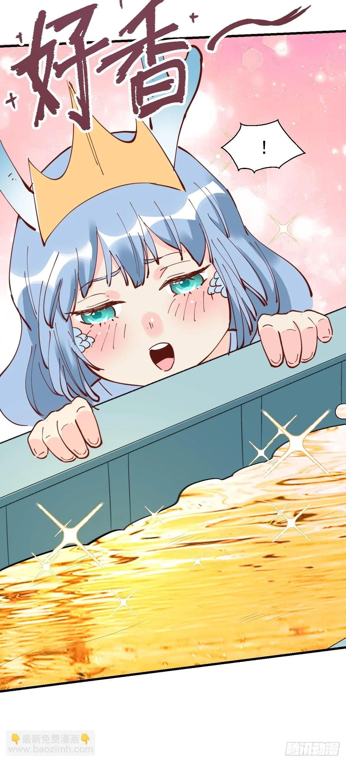 194话 第42页