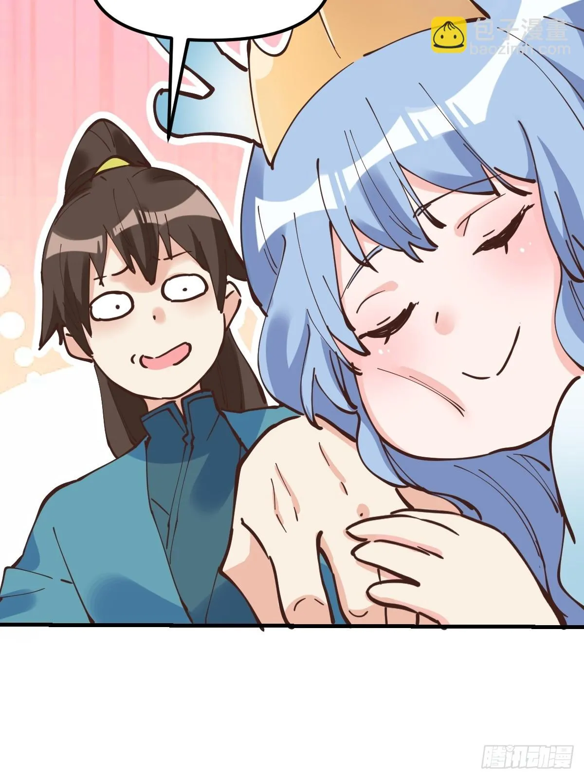 194话 第47页