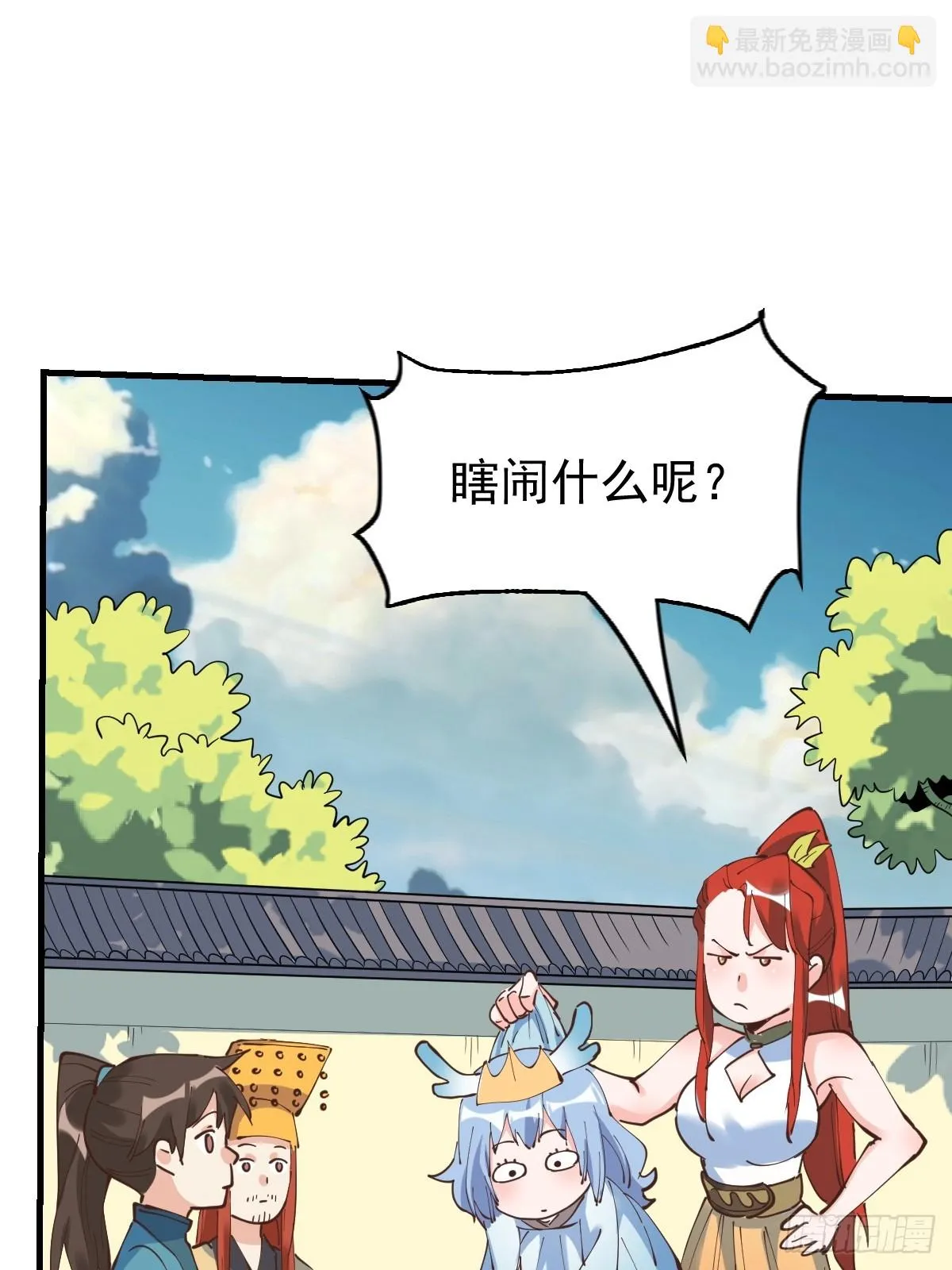 194话 第48页