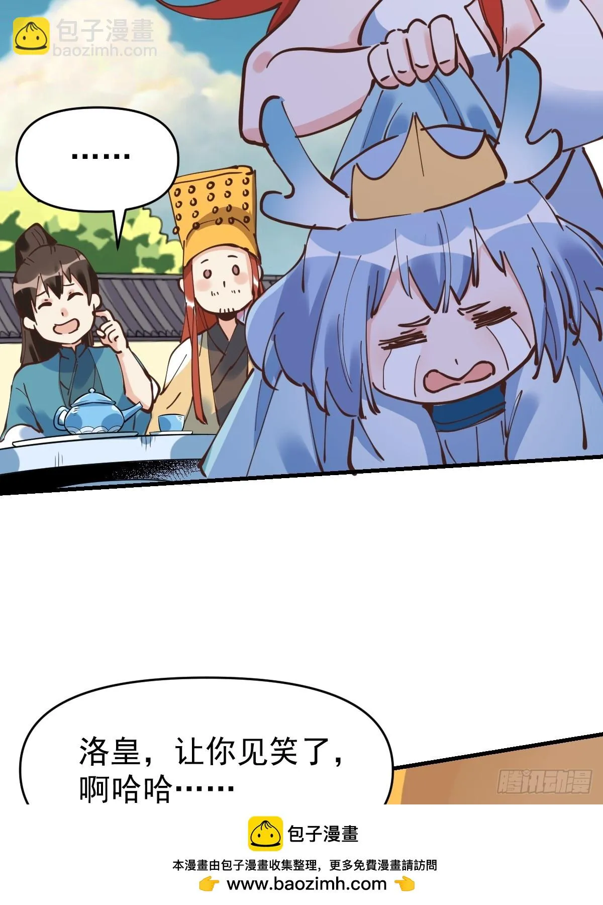 194话 第50页