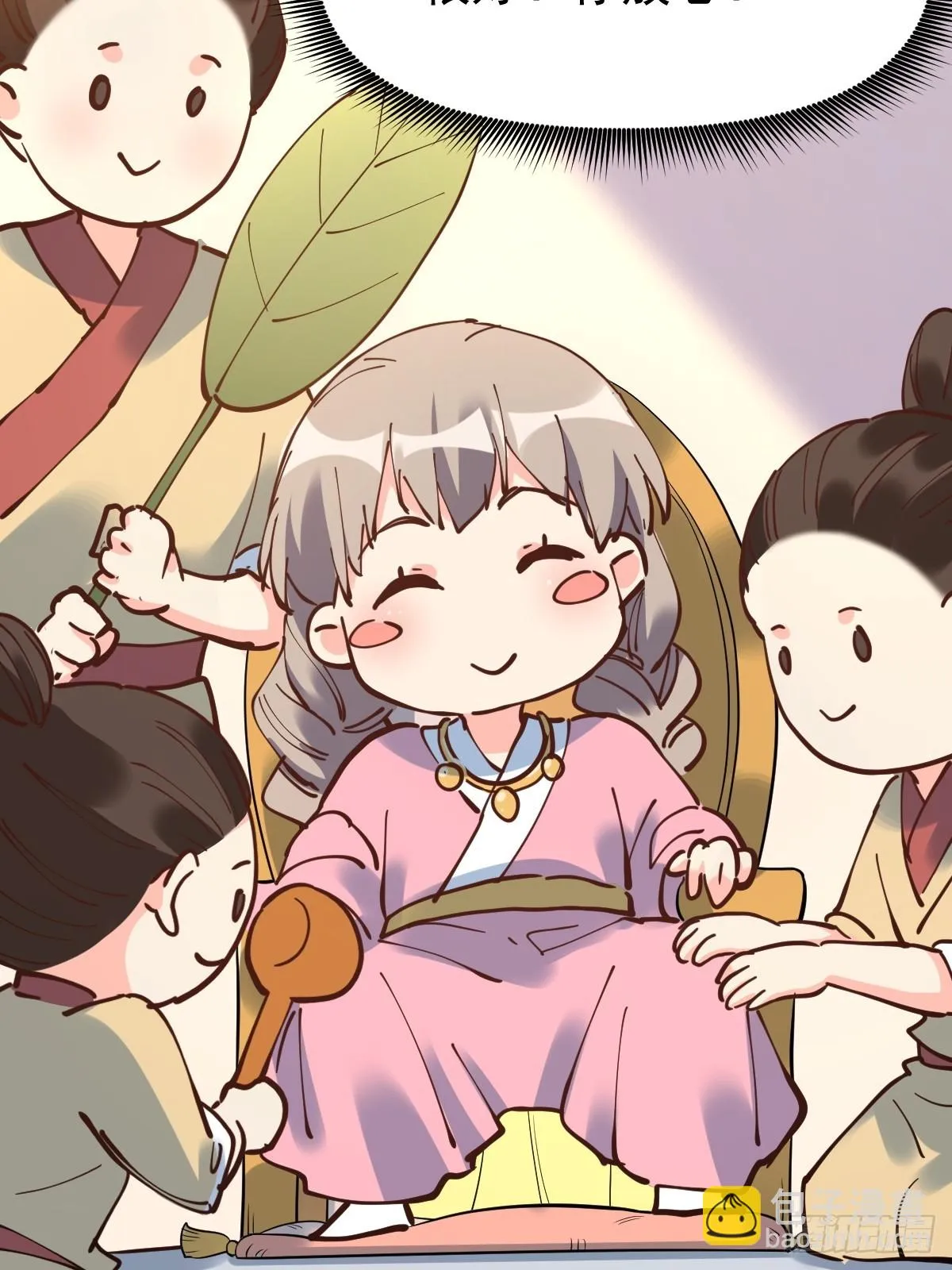 194话 第59页