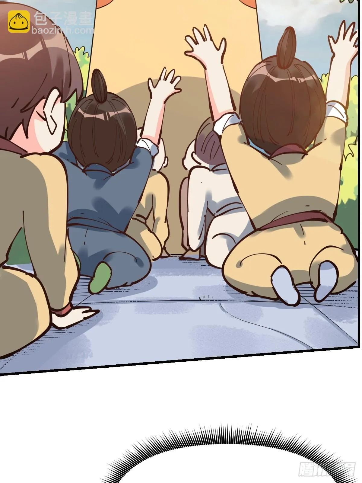194话 第61页