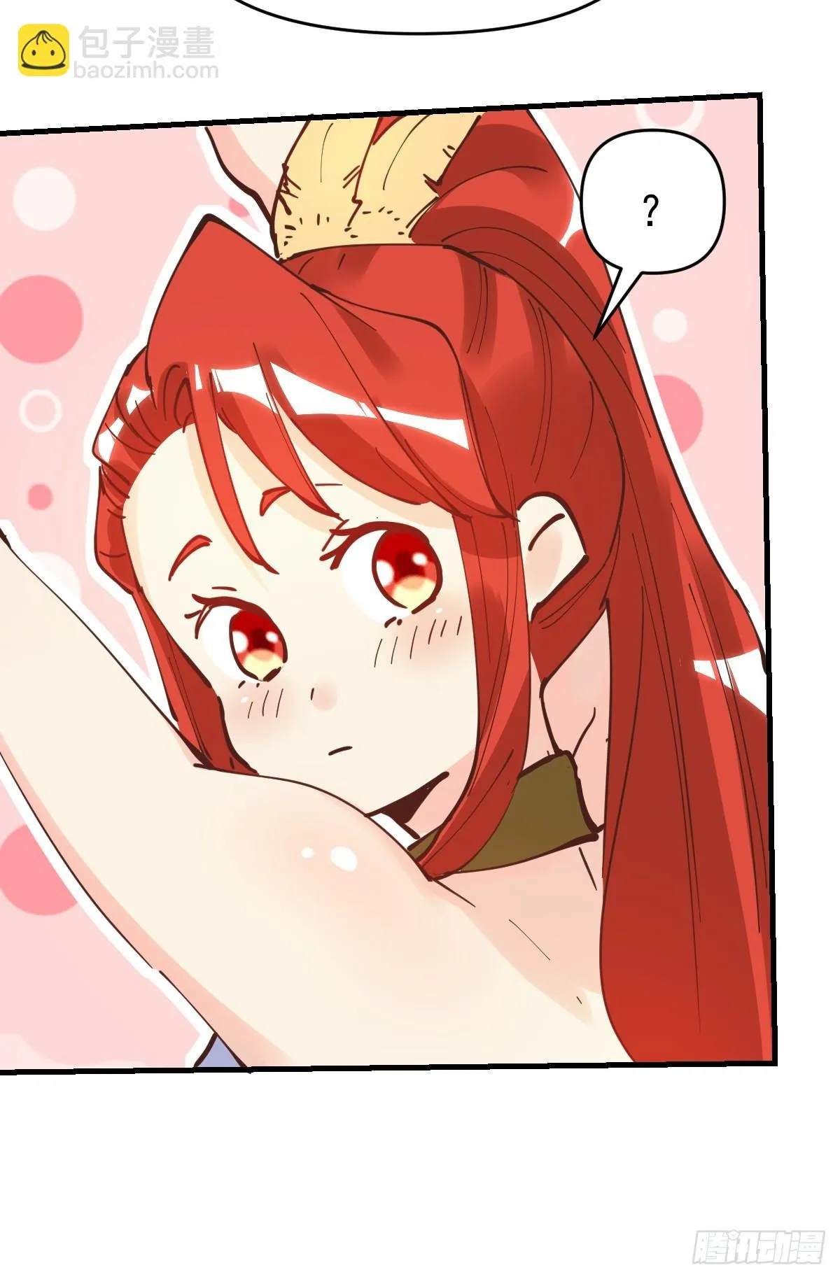 195话 第9页