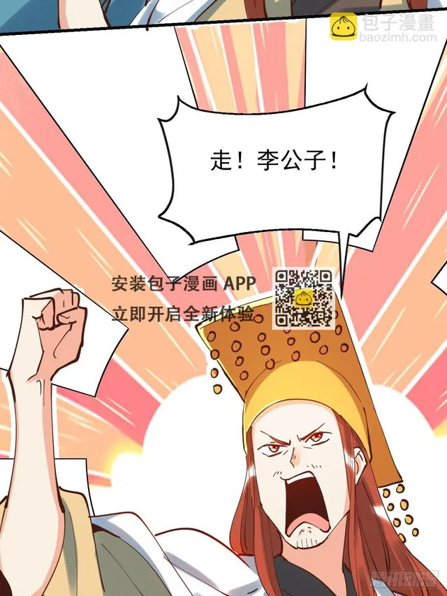 195话 第11页