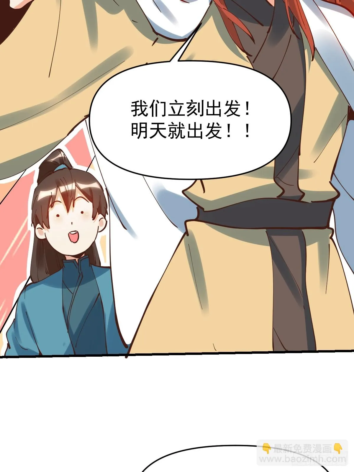 195话 第12页
