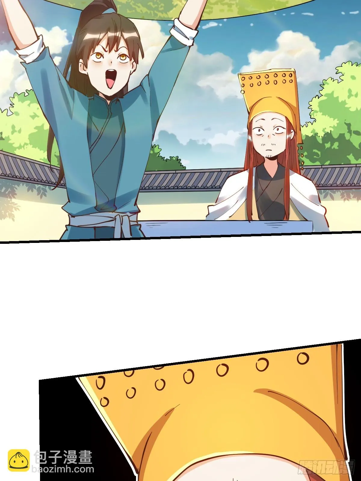 195话 第17页
