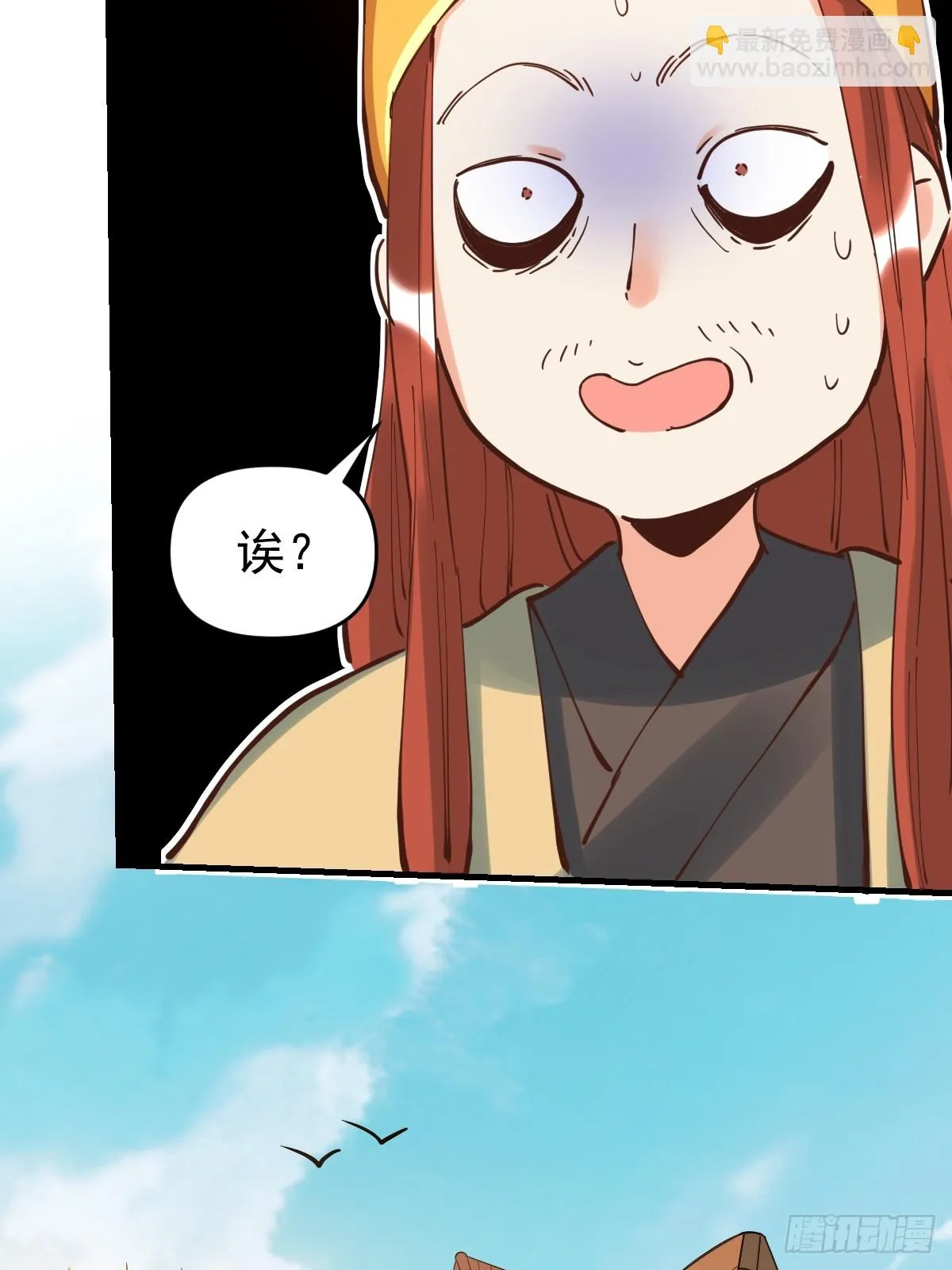 195话 第18页