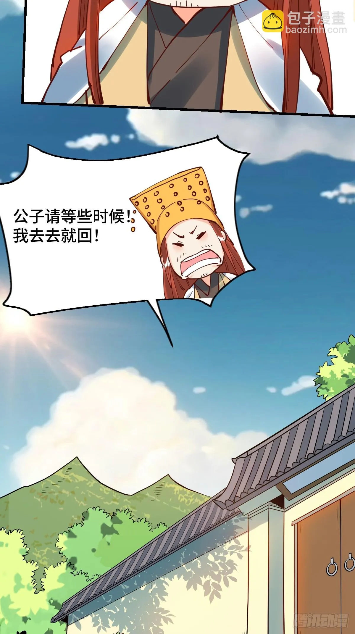 195话 第22页
