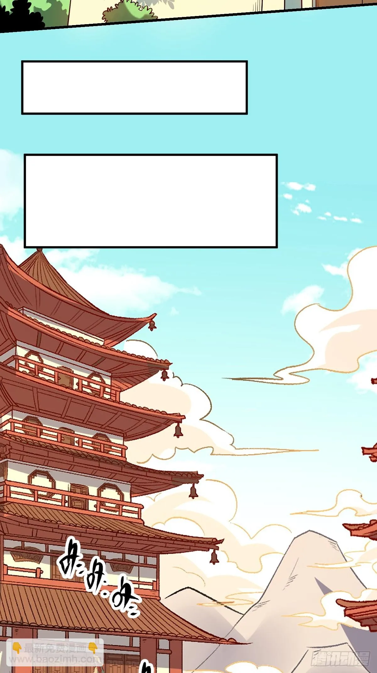 195话 第23页