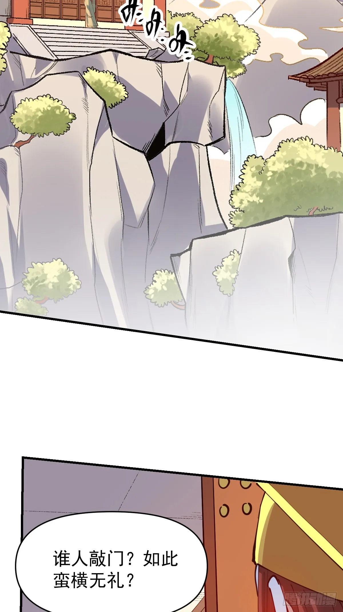 195话 第24页