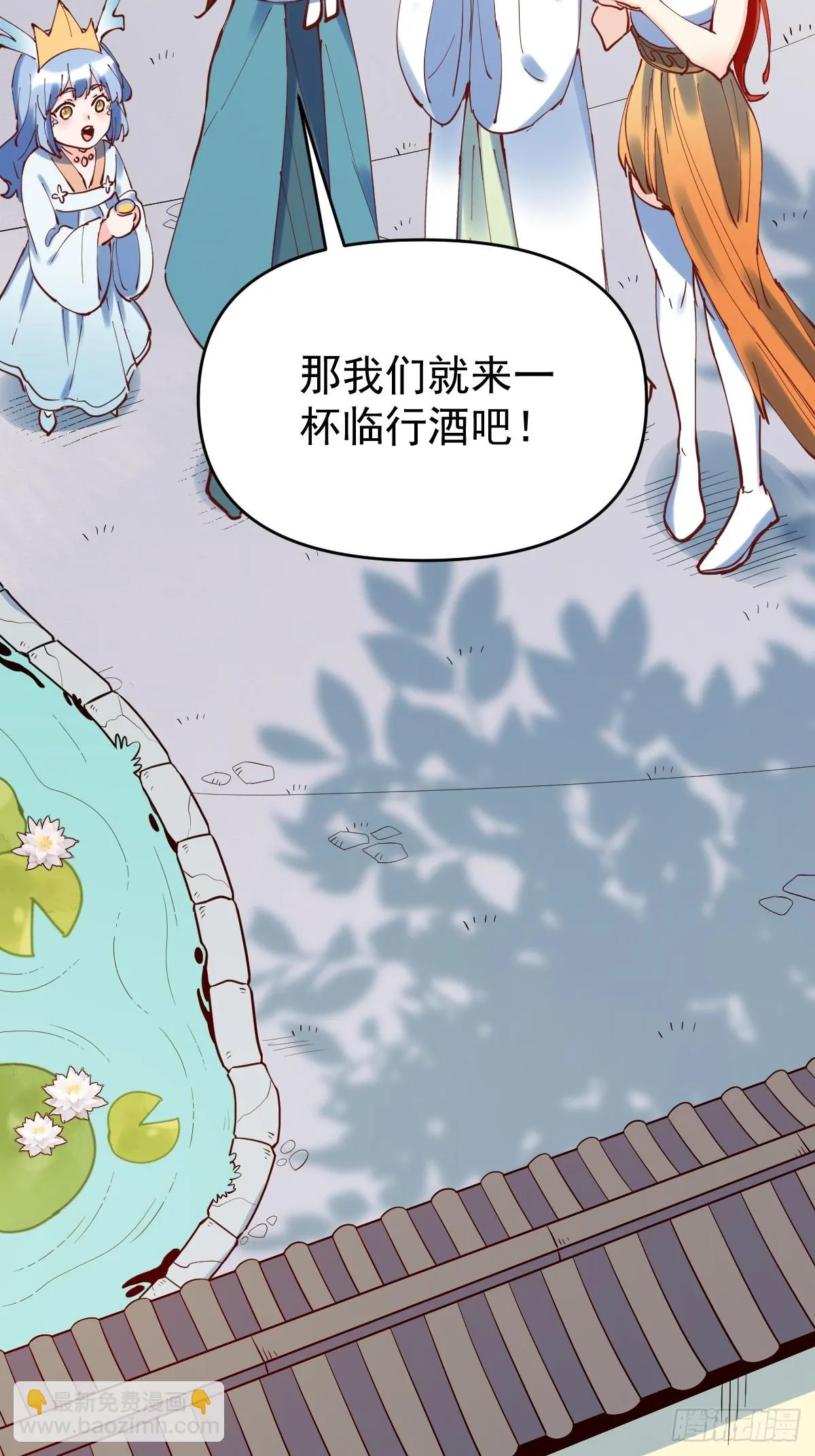 195话 第34页