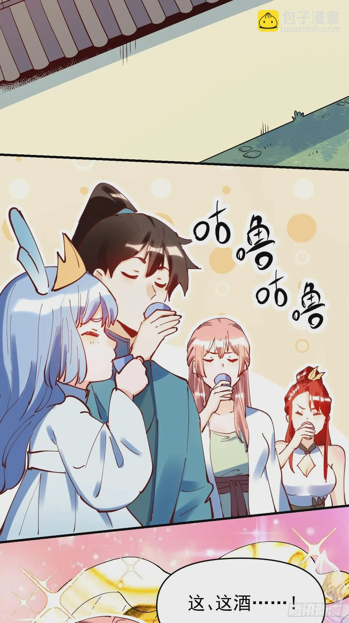 195话 第35页