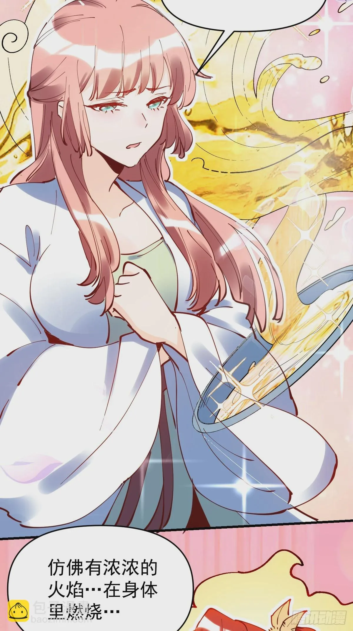 195话 第36页