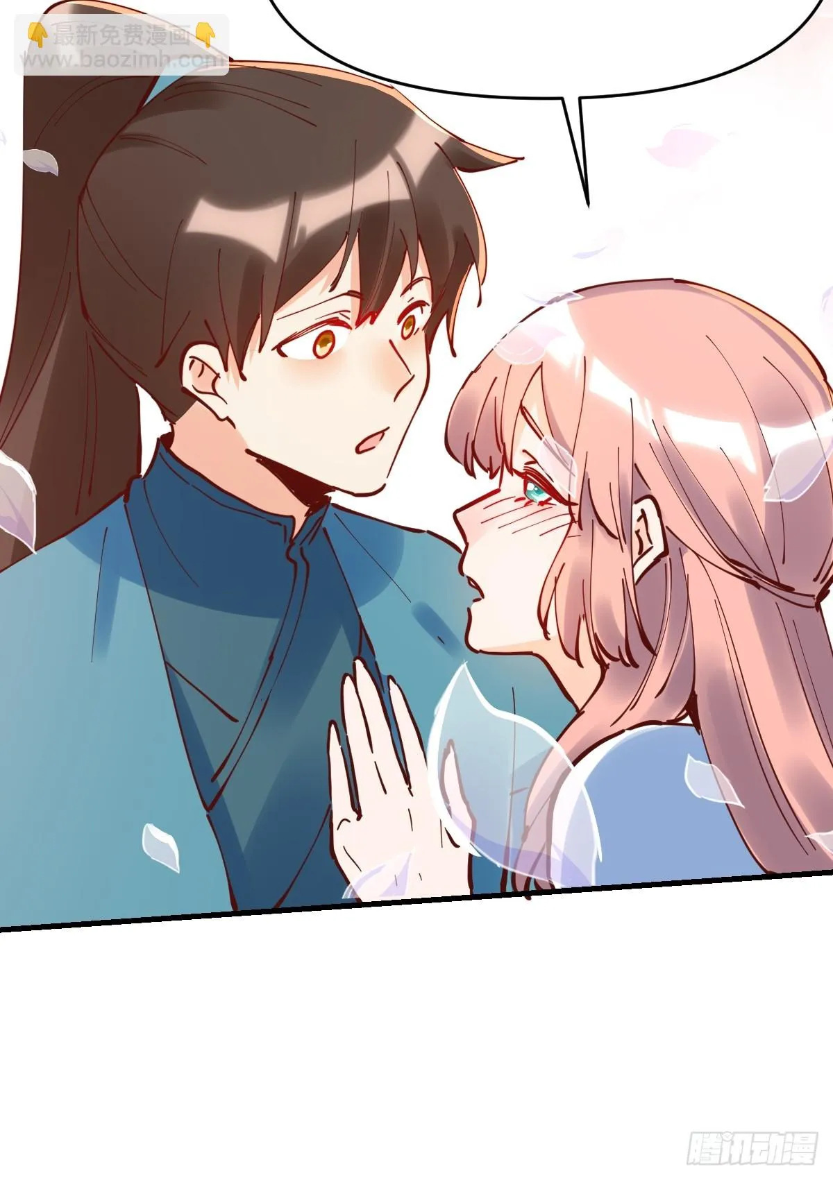 195话 第46页