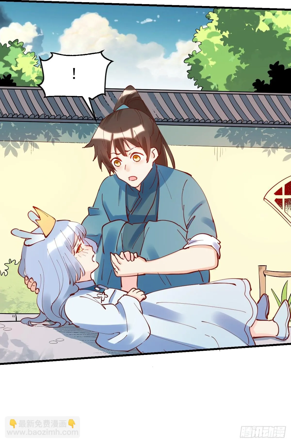 195话 第56页