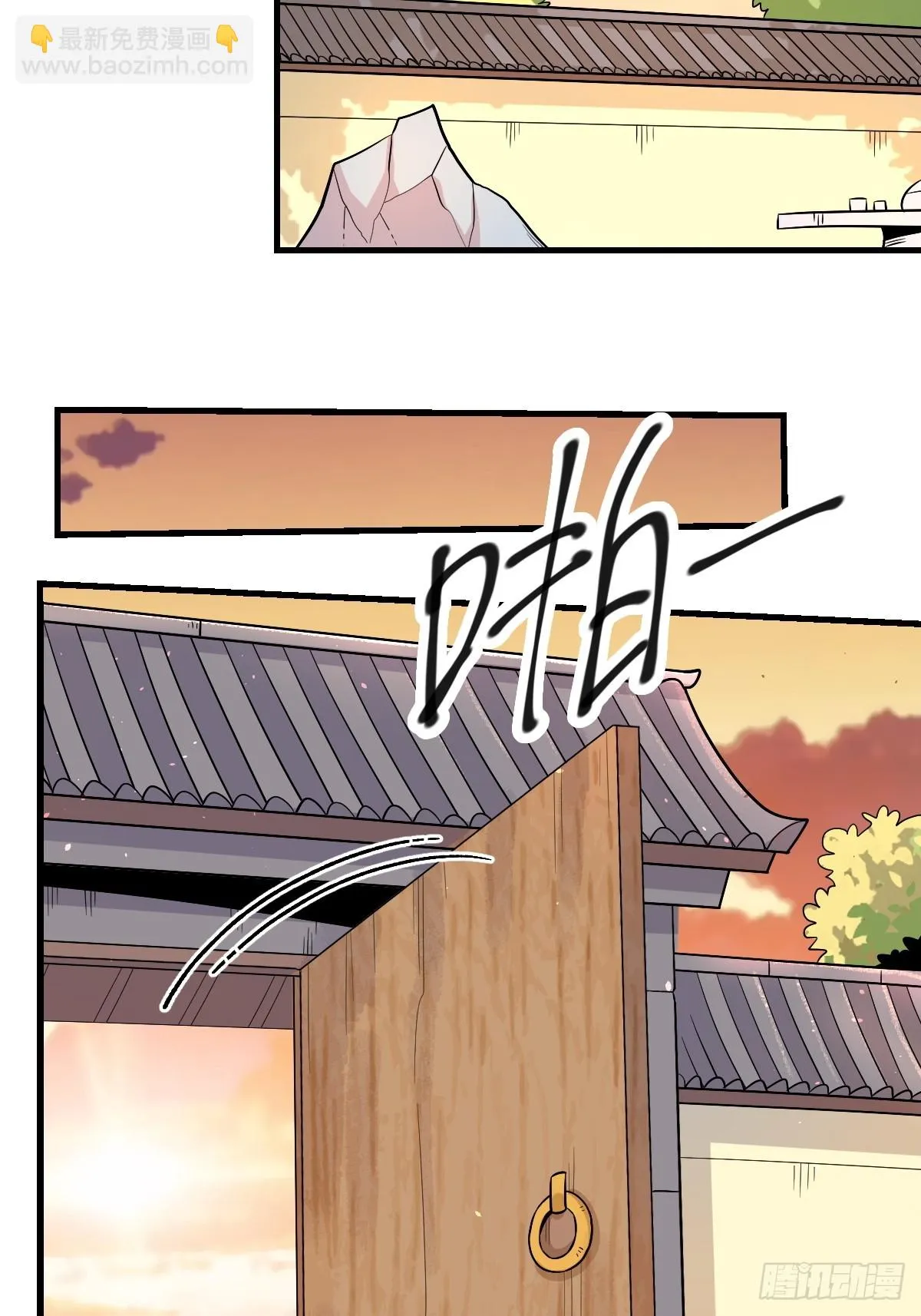 196话 第7页
