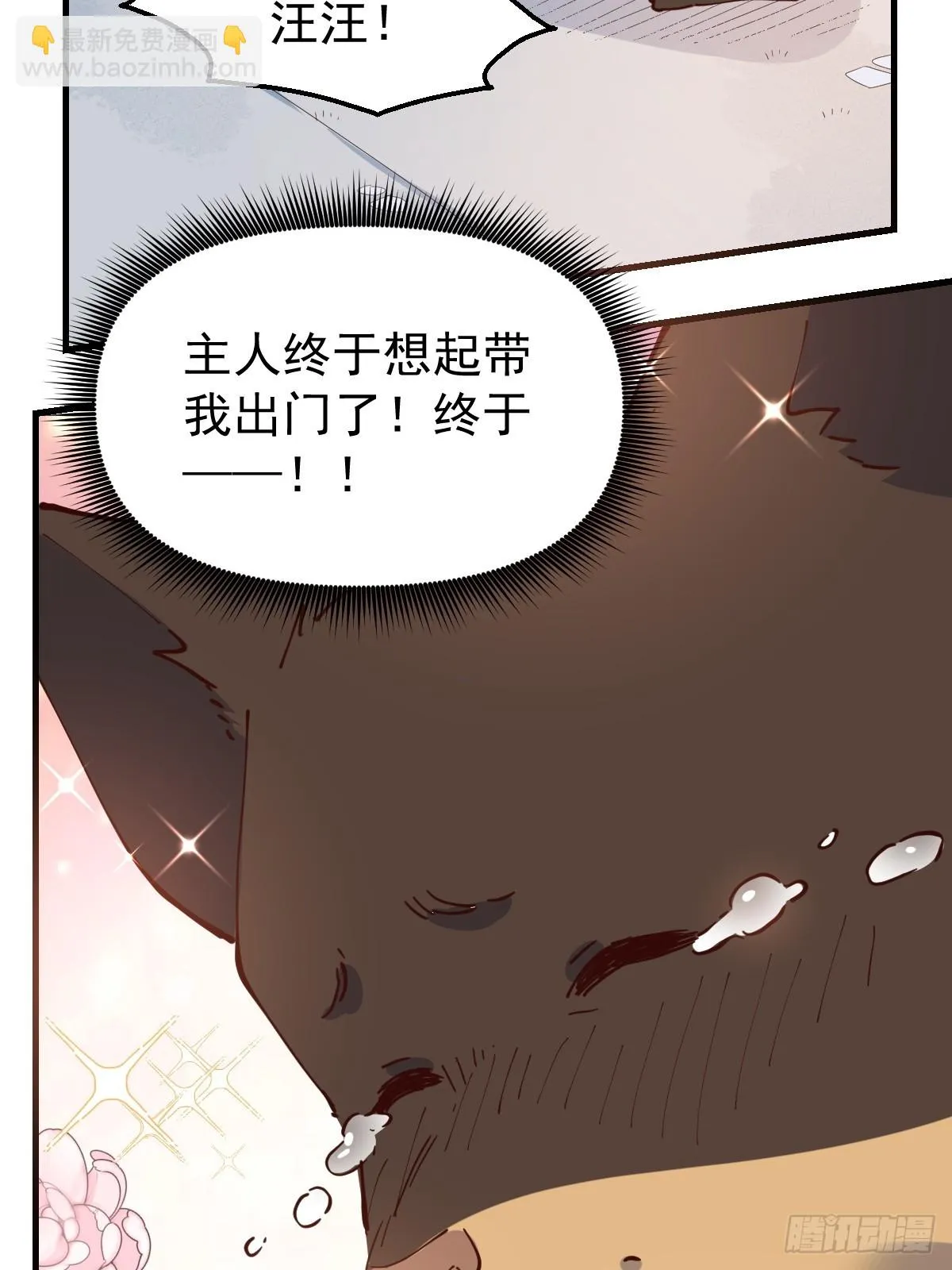 196话 第13页