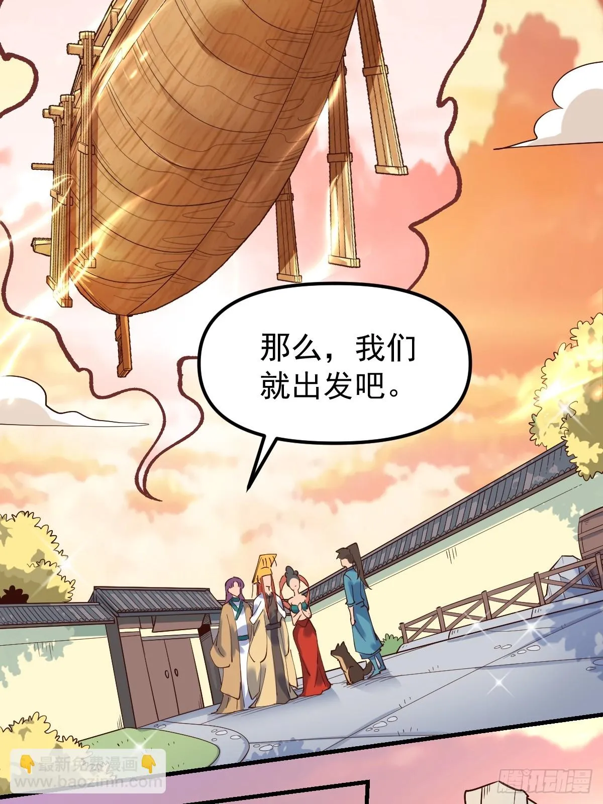196话 第15页