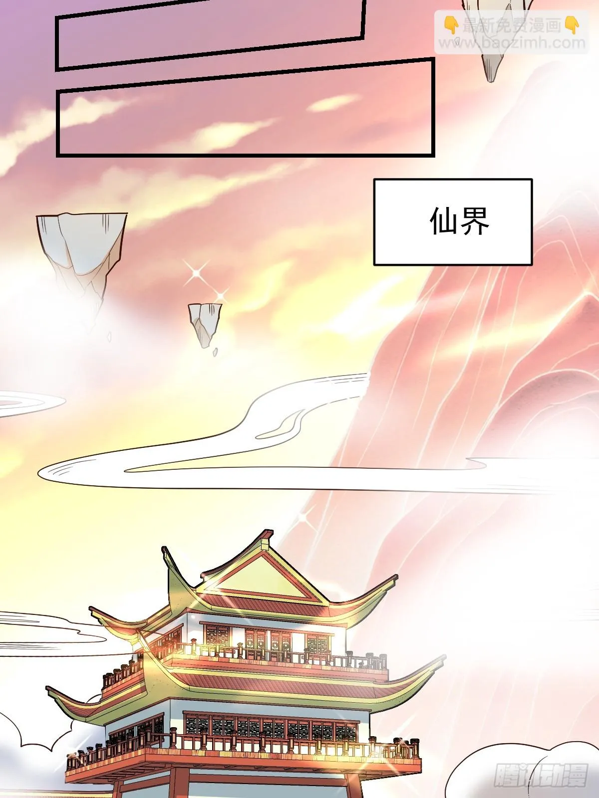 196话 第16页