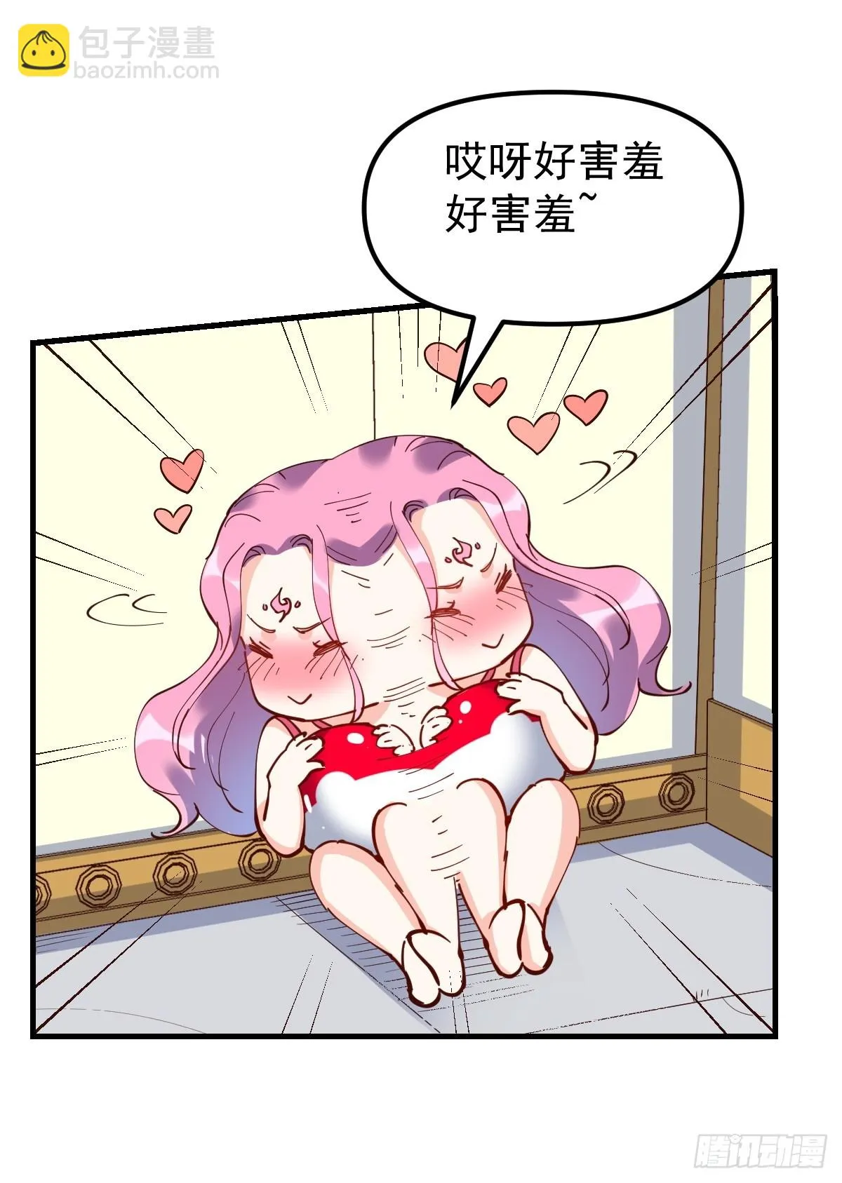 196话 第20页