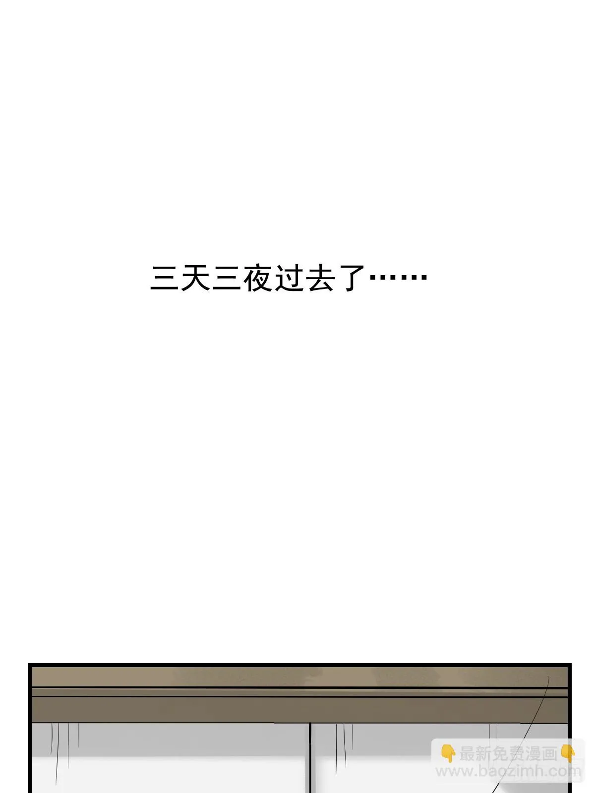 196话 第21页