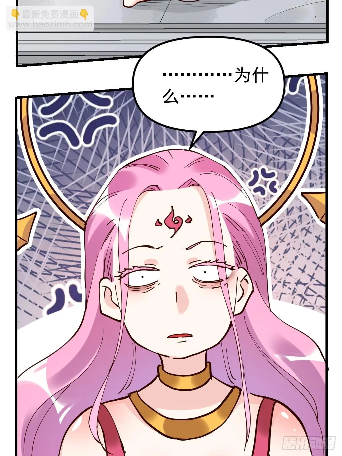 196话 第23页