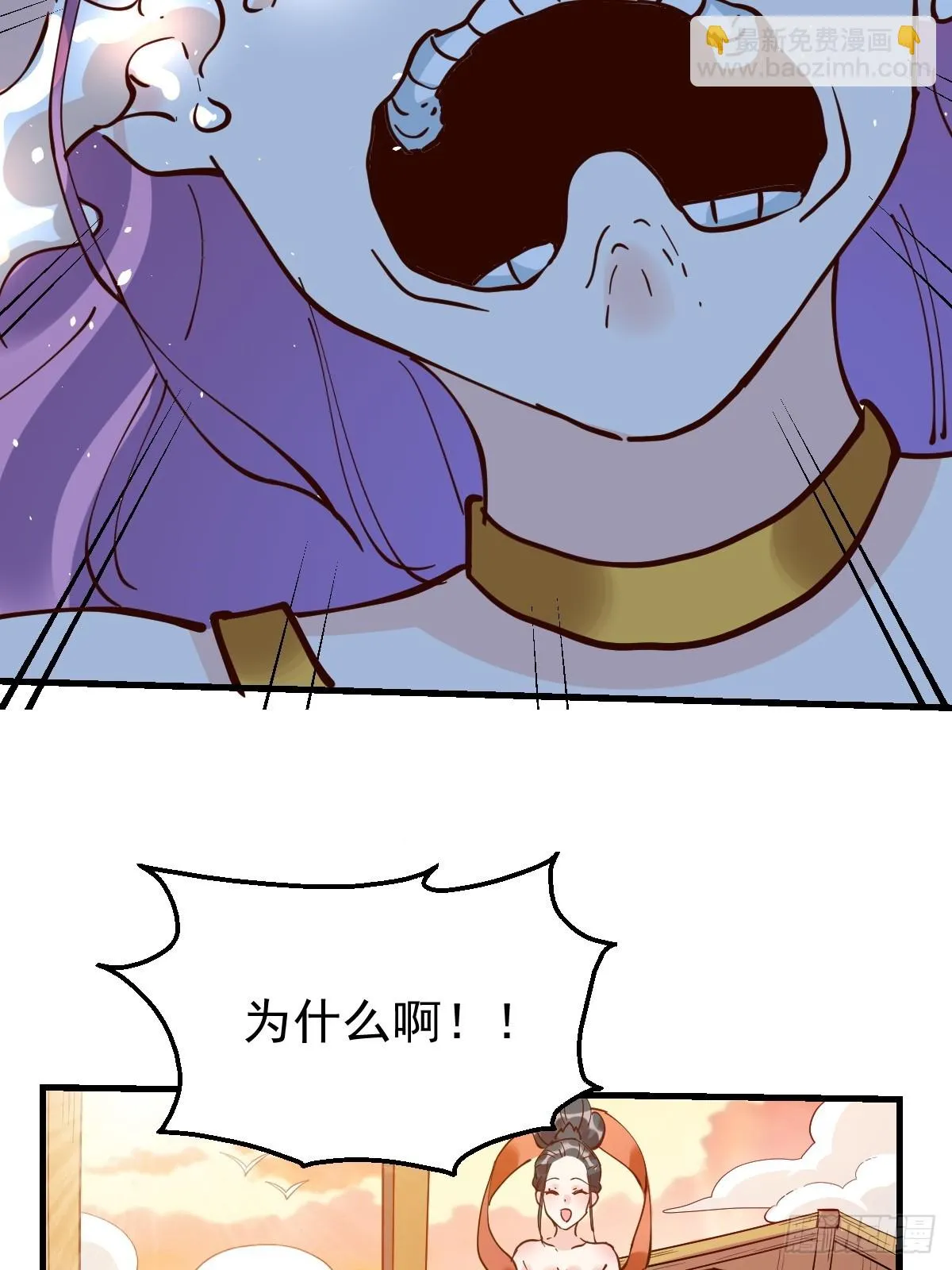 196话 第25页