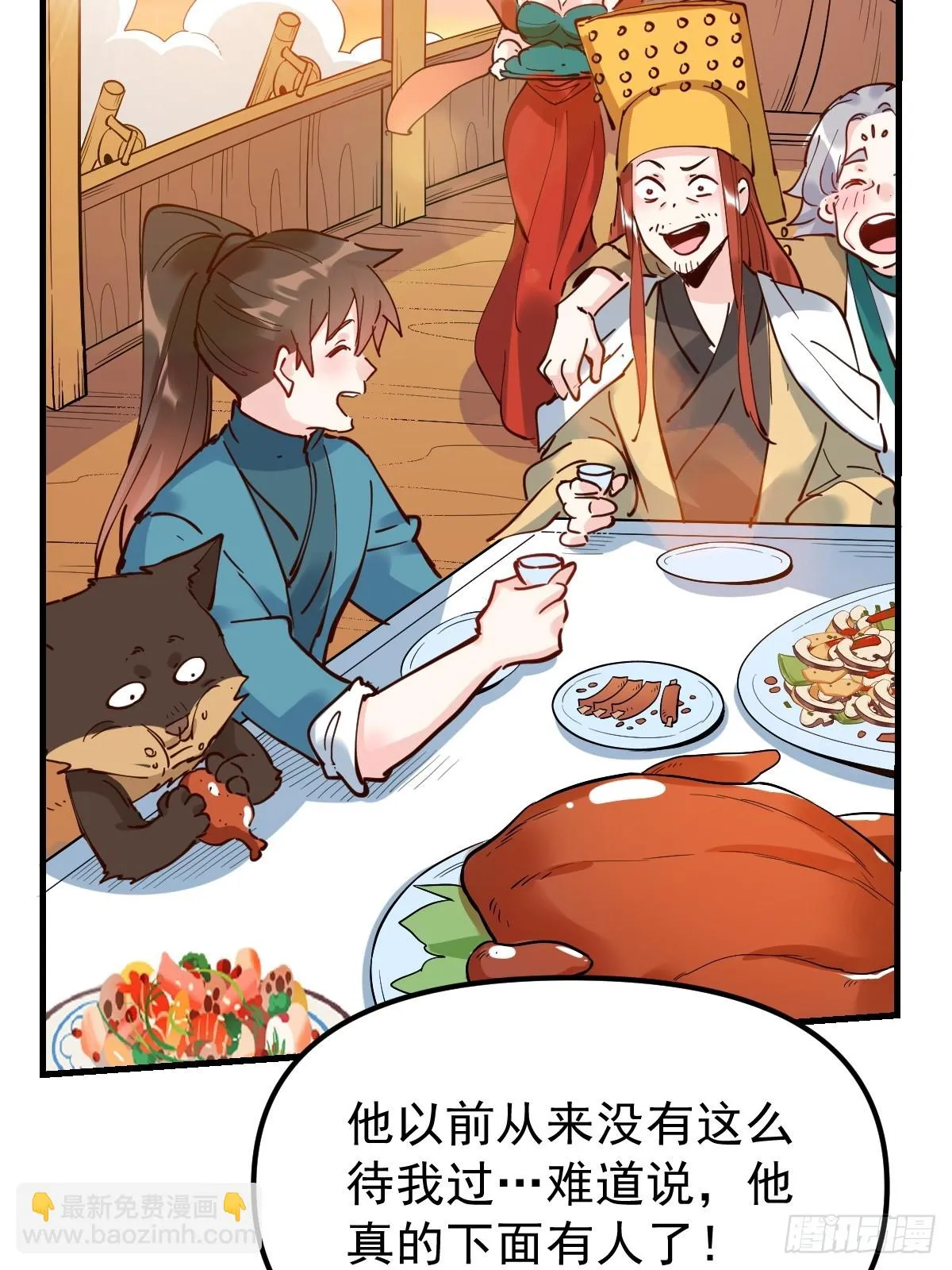 196话 第26页