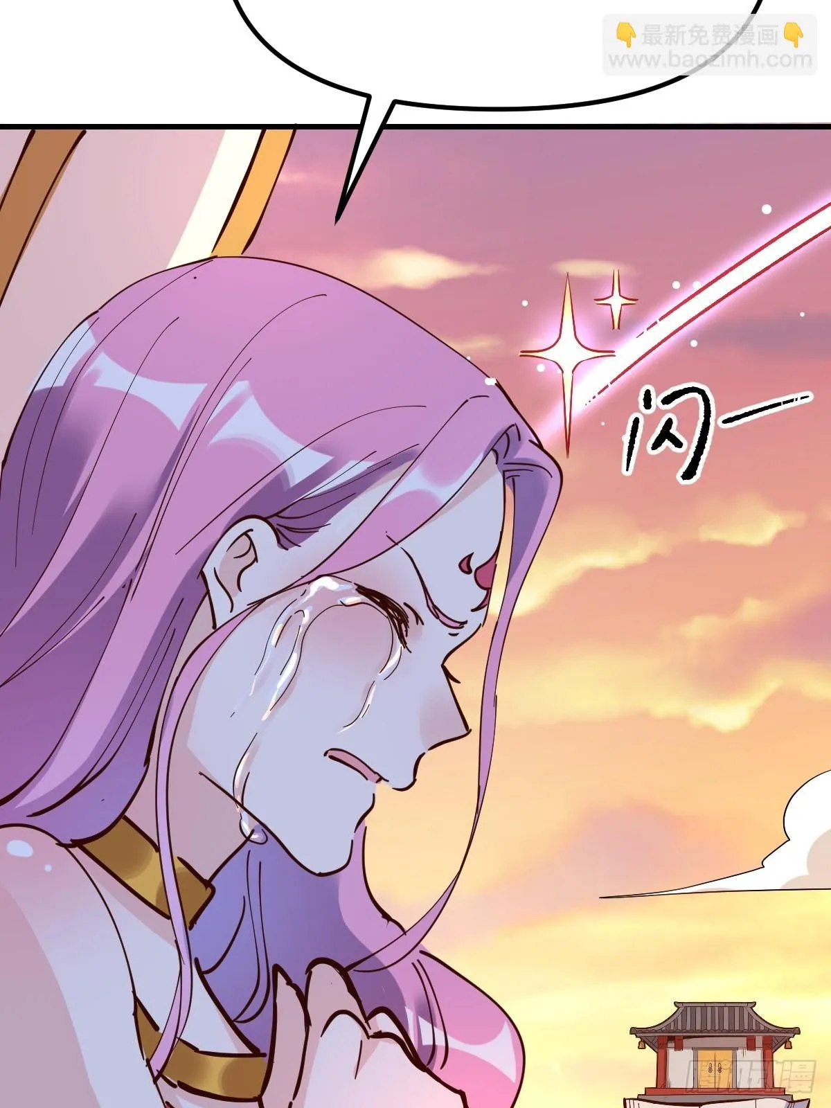 196话 第27页