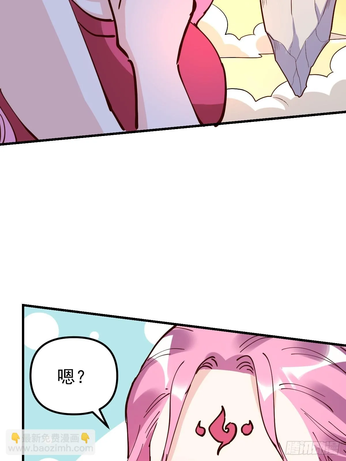196话 第28页