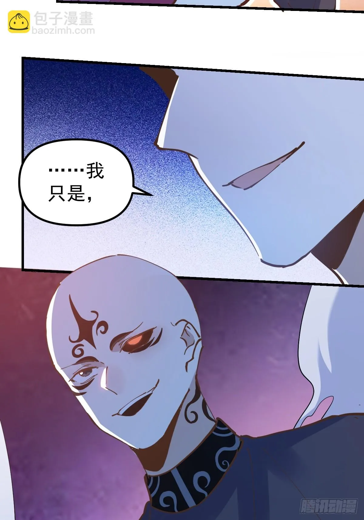 196话 第33页