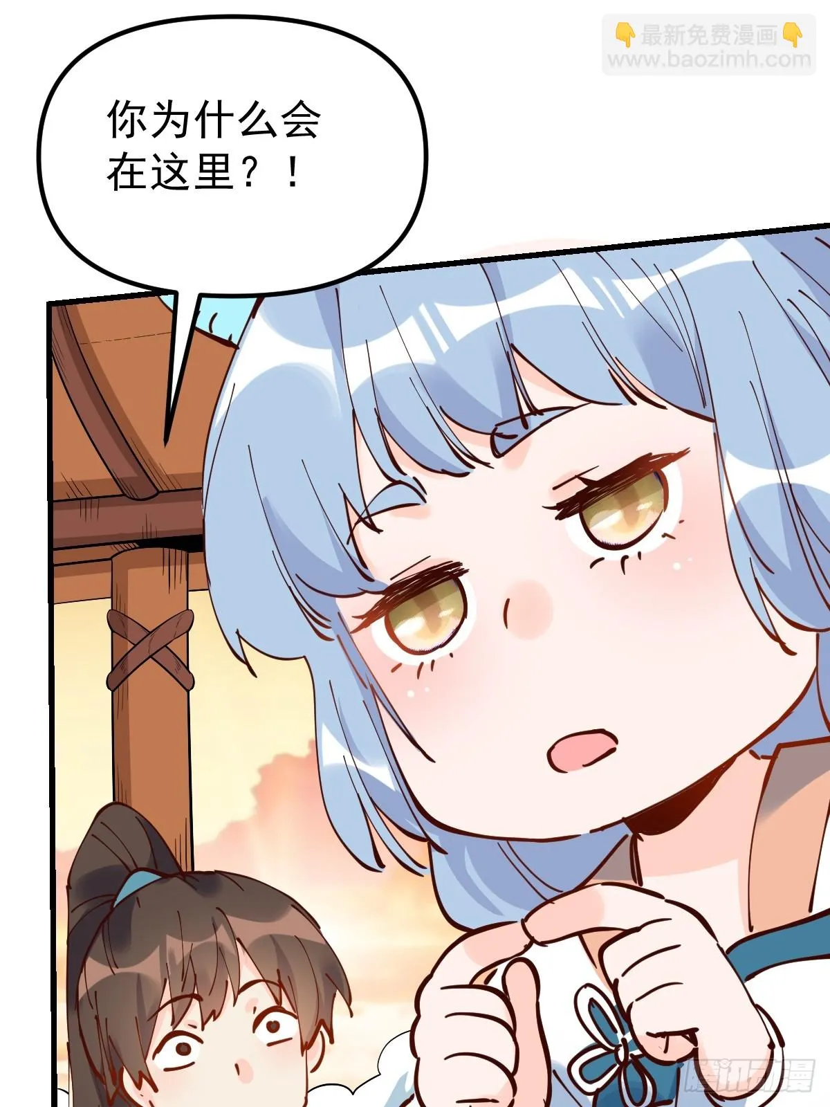196话 第45页