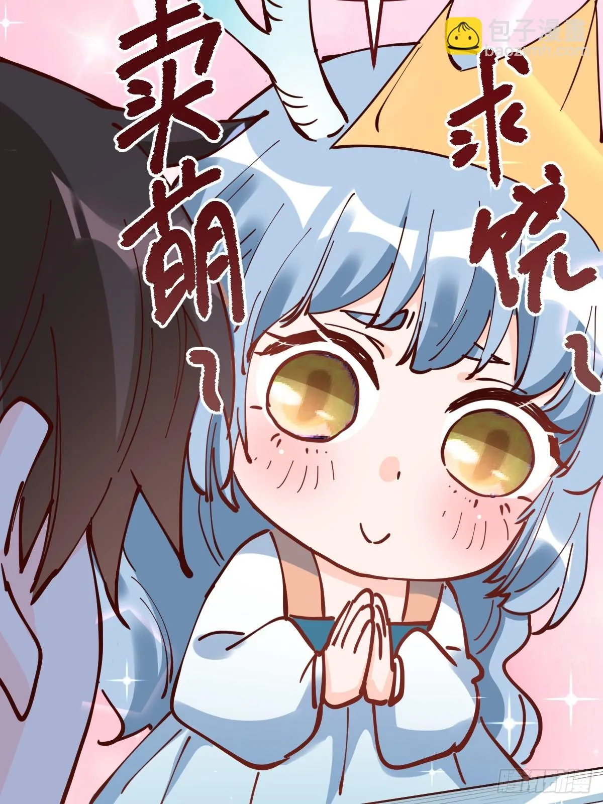 196话 第48页