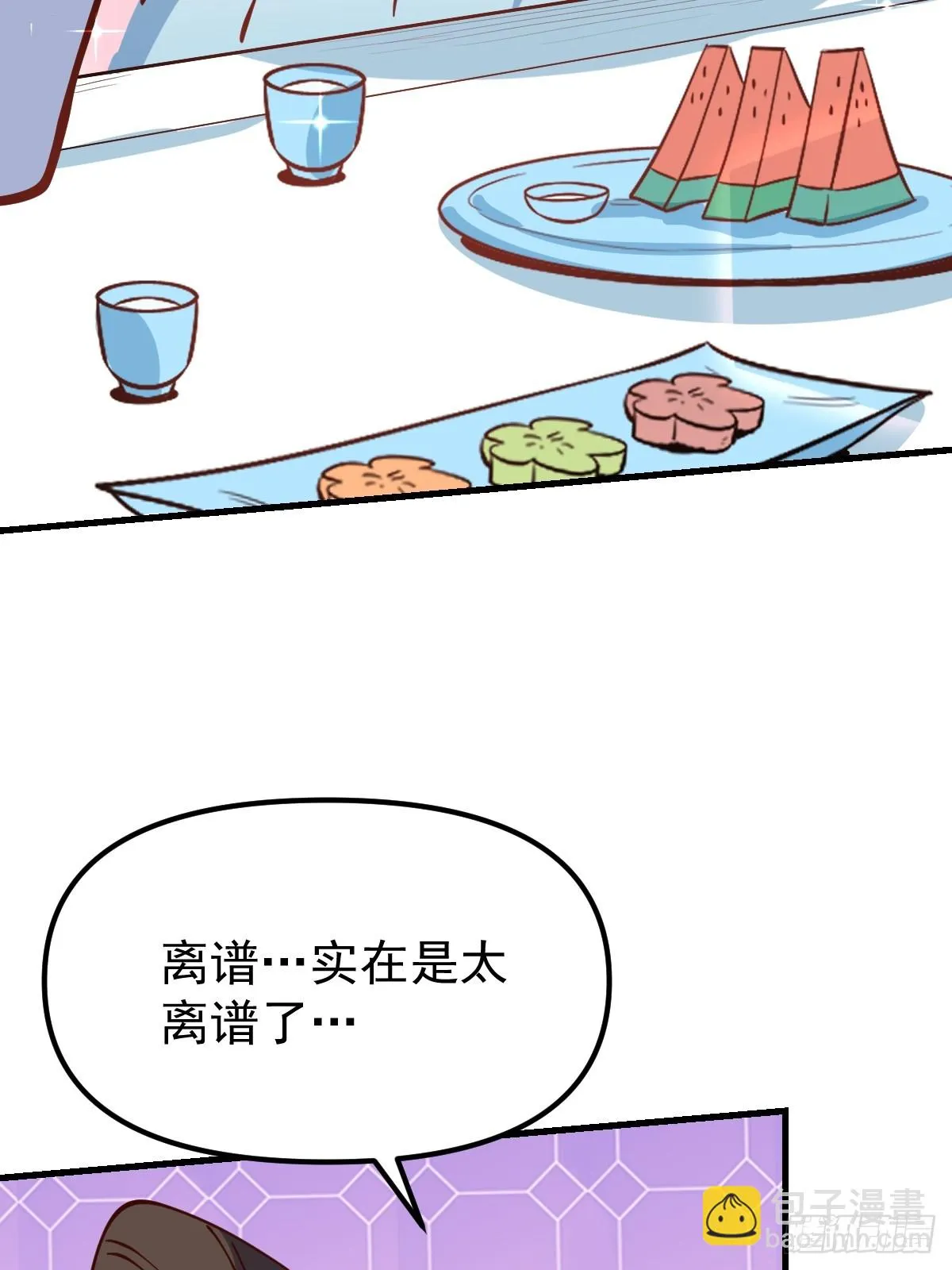 196话 第49页