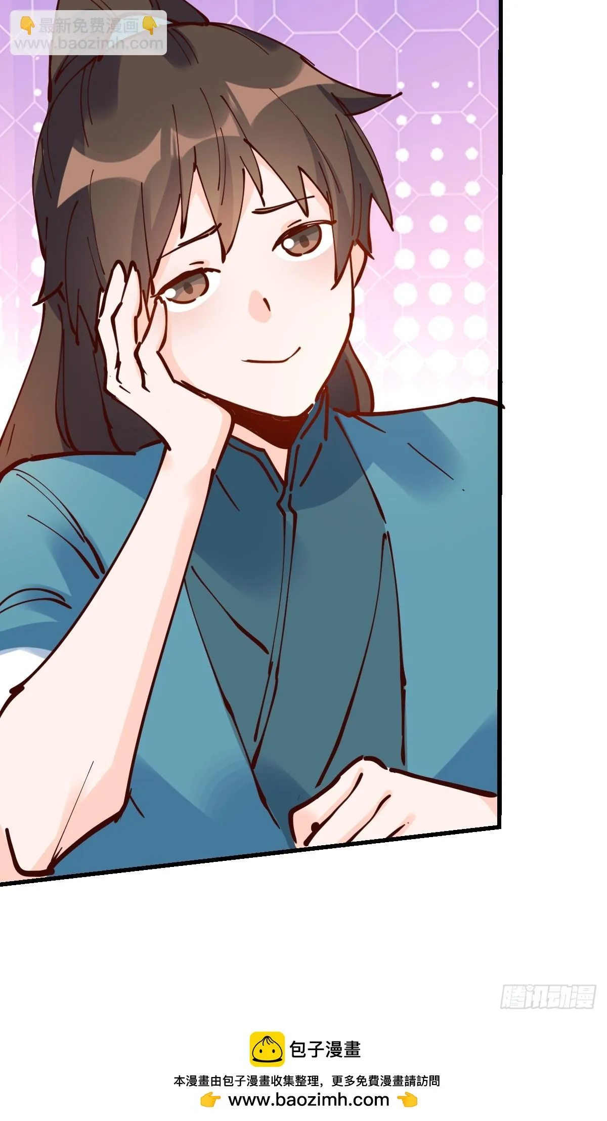 196话 第50页