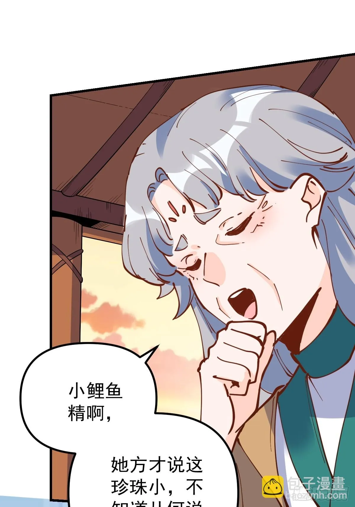 196话 第53页