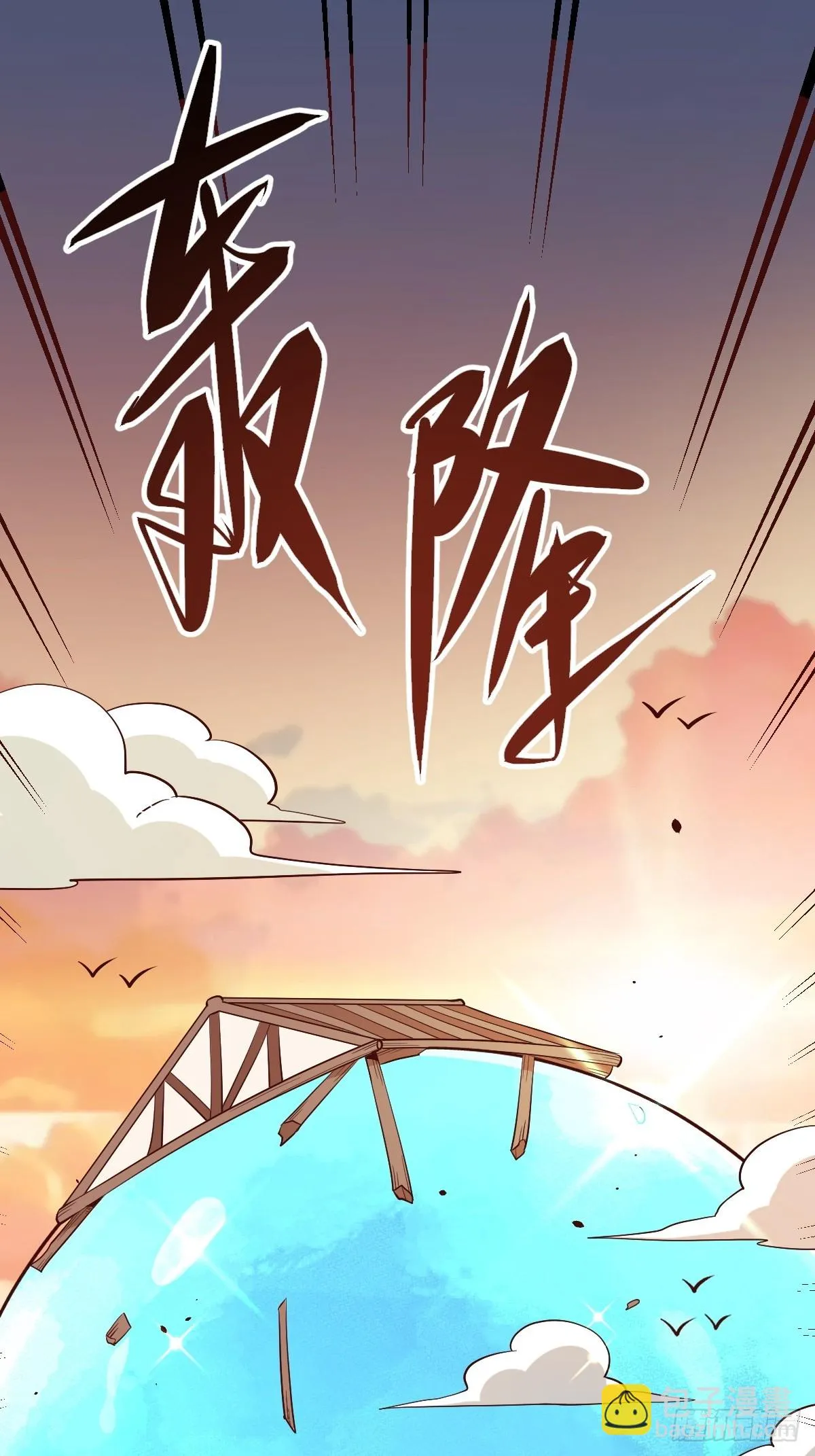 196话 第60页