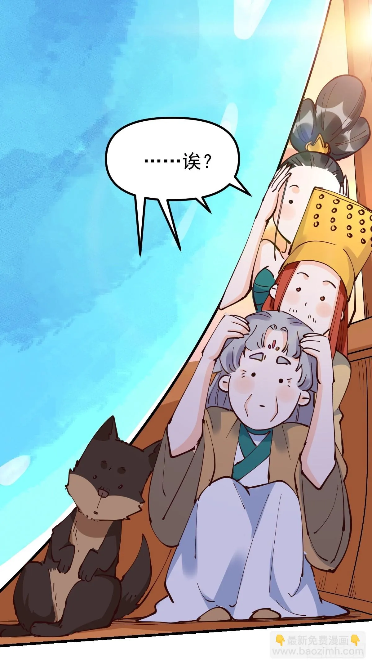 196话 第62页