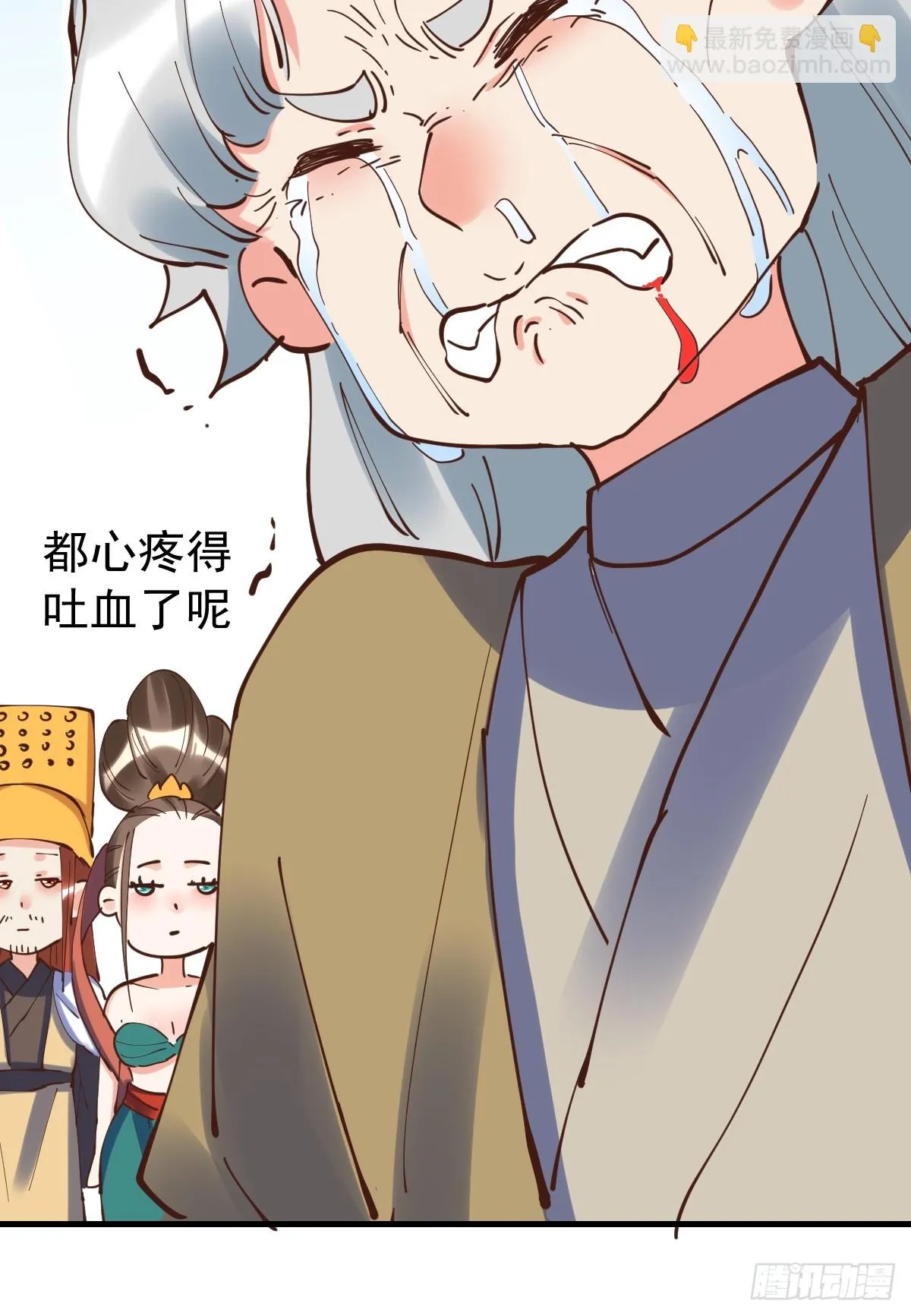 197话 第10页