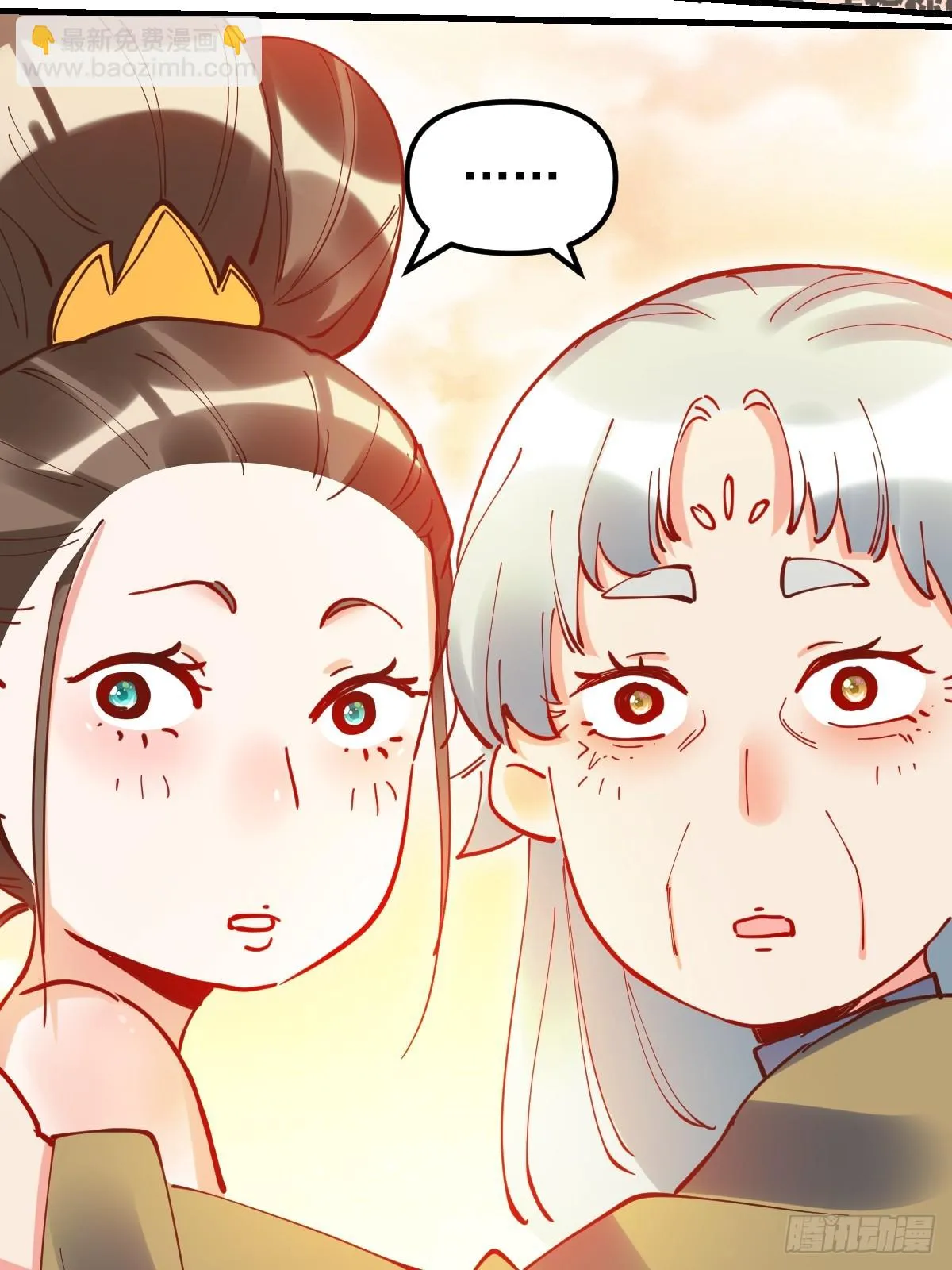 197话 第20页