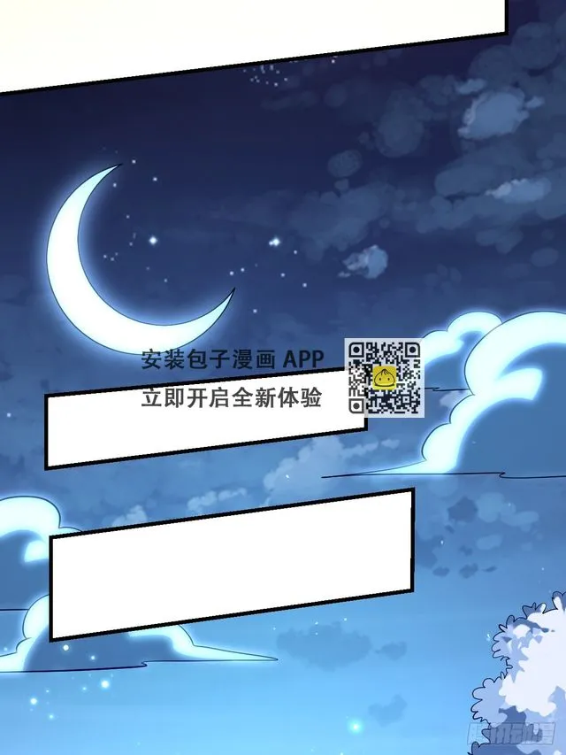 197话 第26页